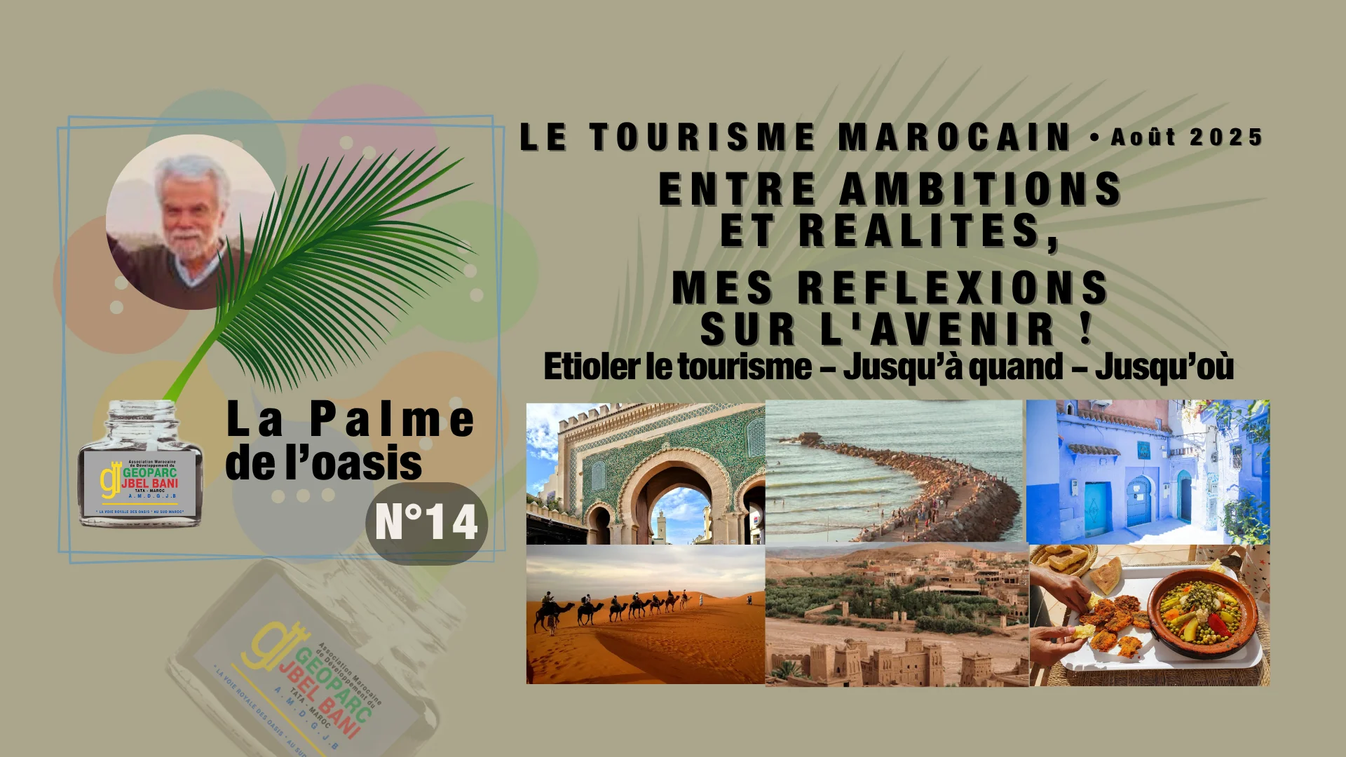  «La Palme de l’Oasis 14» LE TOURISME MAROCAIN – Août 2025 :  ENTRE AMBITIONS ET REALITES, MES REFLEXIONS SUR L’AVENIR !